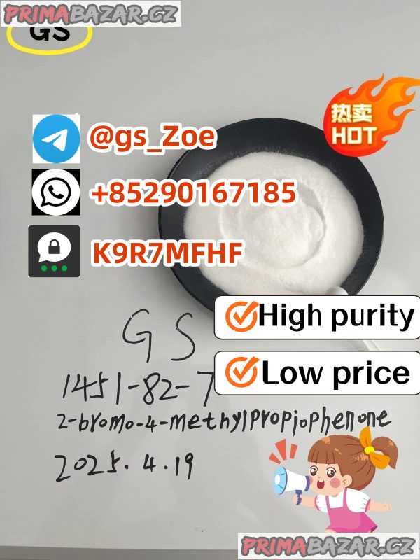 GAS: 49851-31-2, Purity ≥99% | goods in stock | stable supply | factory direct |  quality assurance | best price | newly produced