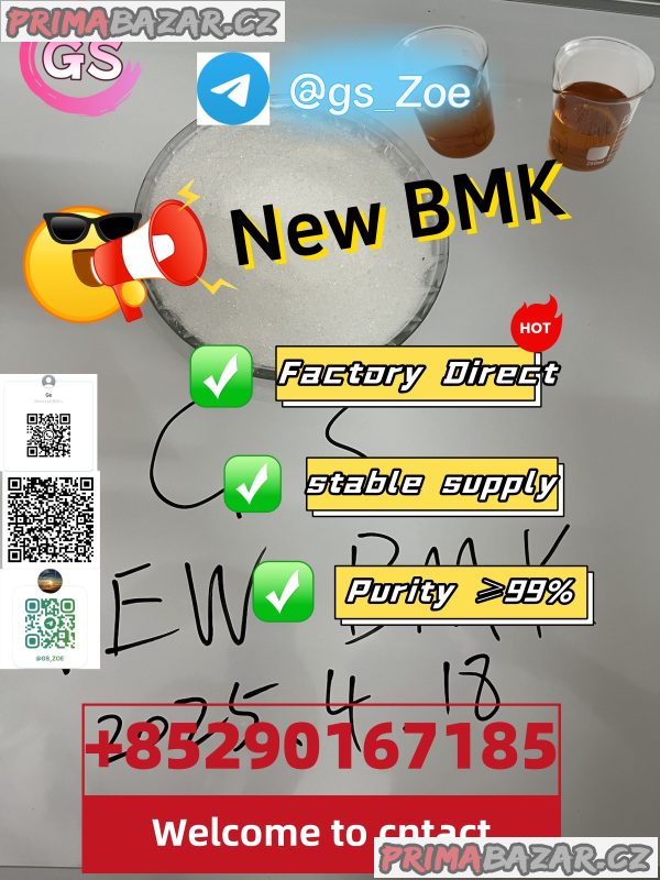 PMK (GAS: 28578-16-7), Purity ≥99% | goods in stock | stable supply | factory direct |  quality assurance | best price | newly produced