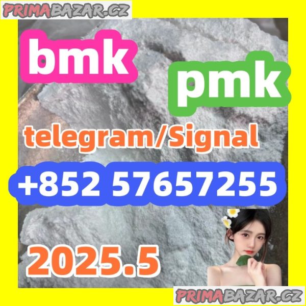 5449-12-7 bmk pmkbmk