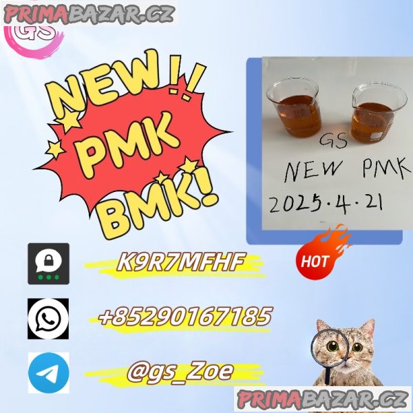 GAS: 49851-31-2, Purity ≥99% | goods in stock | stable supply | factory direct |  quality assurance | best price | newly produced
