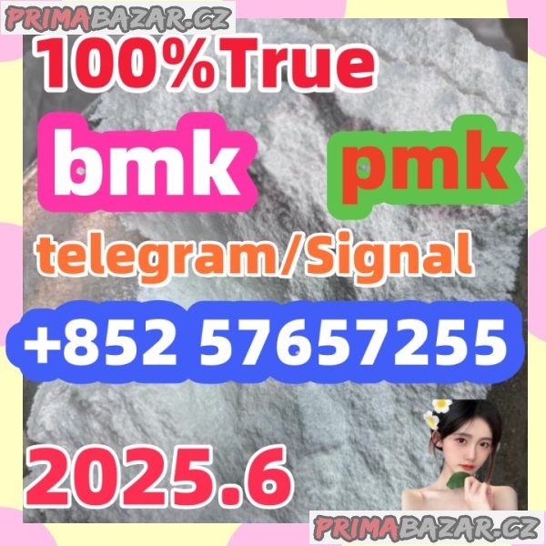 5449-12-7 bmk pmk