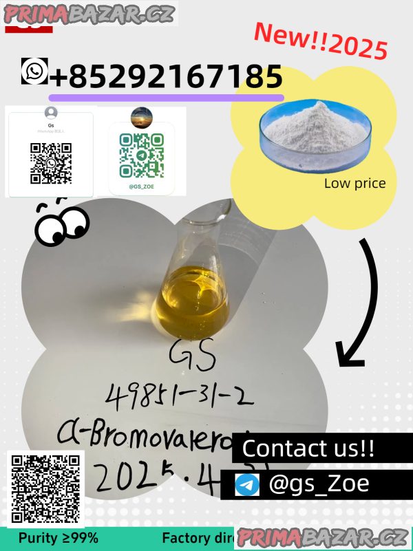 PMK (GAS: 28578-16-7), Purity ≥99% | goods in stock | stable supply | factory direct |  quality assurance | best price | newly produced