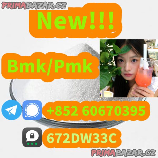 China factory supply Bmk/Pmk low price China factory supply Bmk/Pmk low price