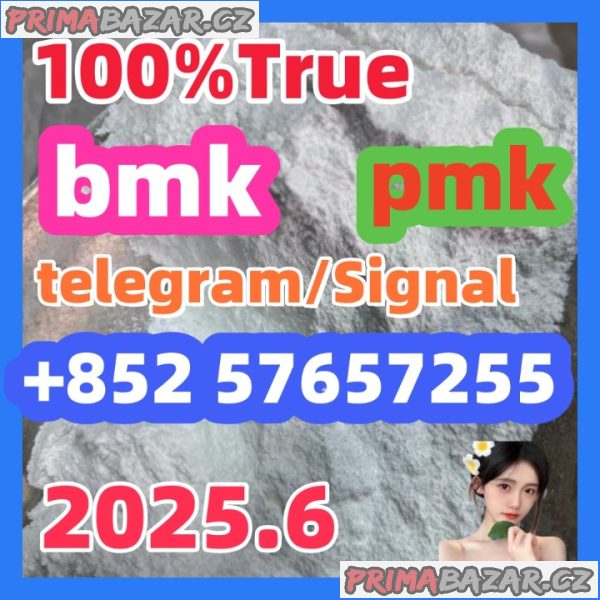 5449-12-7 bmk pmkpmk