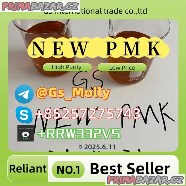 Competitive Price CAS 49851-31-2 | ISO Certified Manufacturer Competitive Price CAS 49851-31-2 | ISO Certified Manufacturer