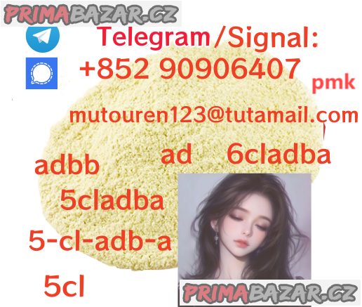 BMK PMK EU 5CL 5CLADBA SGT151 5CLADBA EU jwh-210