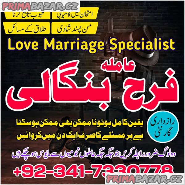 asli amil baba in karachi/ divorce problem solution/ Love Marriage Specialist In pakistan/ Uk/ USA asli amil baba in karachi/ divorce problem solution/ Love Marriage Specialist In pakistan/ Uk/ USA