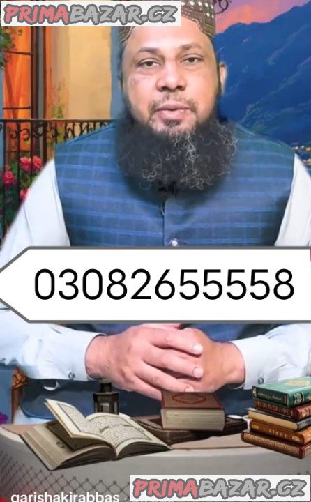 kaly ilam waly baba , Amil baba in UK spiritual healer peer baba bangali ka contact number karachi Italy