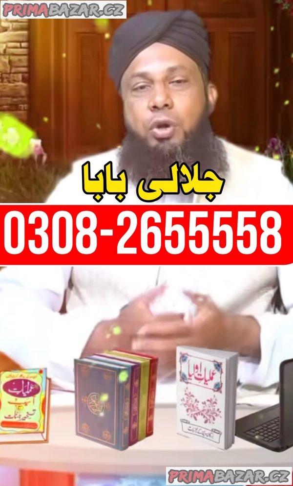 Solve love problem by authentic amil baba in karachi black