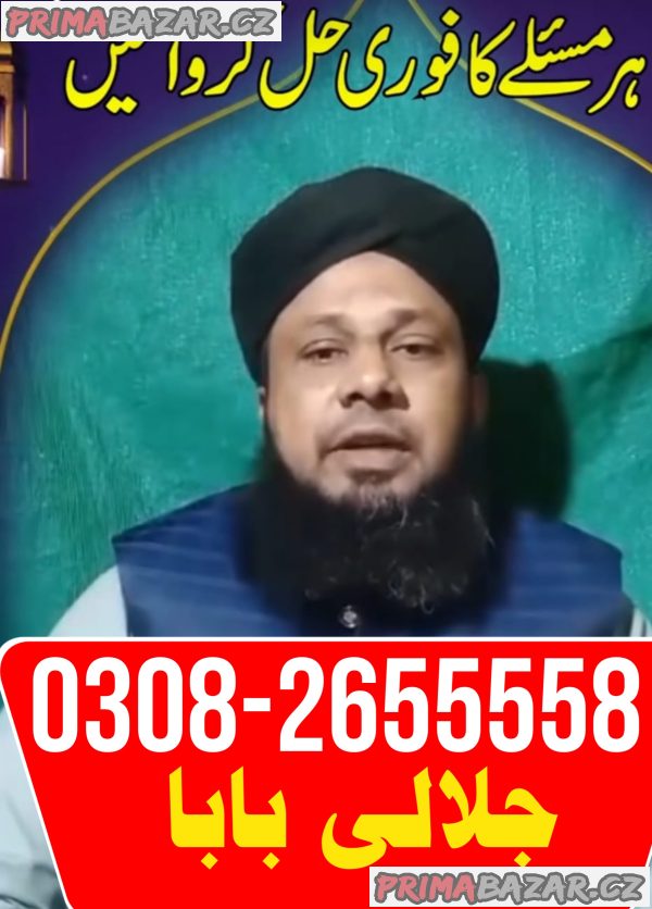 Solve love problem by authentic amil baba in karachi black