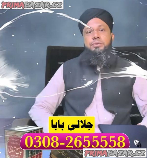 Solve love problem by authentic amil baba in karachi black Solve love problem by authentic amil baba in karachi black