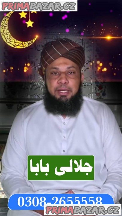 Solve love problem by authentic amil baba in karachi black Solve love problem by authentic amil baba in karachi black