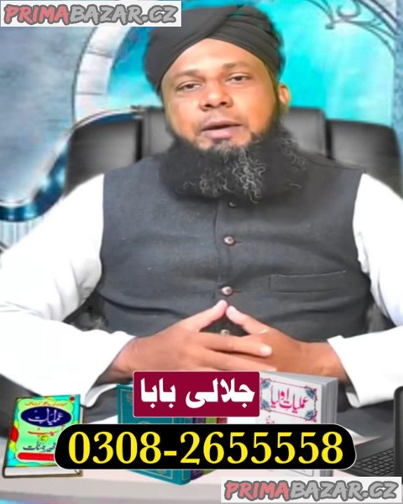 black magic specialist Amil baba in England spiritual healer peer baba black magic specialist Amil baba in England spiritual healer peer baba