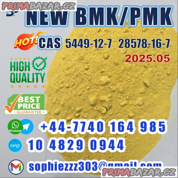 49851-31-2 BMK PMK Chemical raw materials 49851-31-2 BMK PMK Chemical raw materials