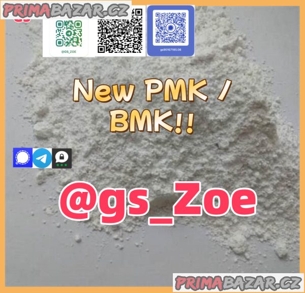 PMK Shrinkable ethyl glycerate New PMK Oil CAS 28578-16-7/1369021-80-6 New pmk glycidyl ester powder CAS 52190-28-0 /4676-39-5 /2050-07-9