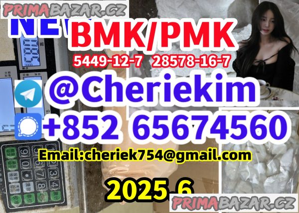 Apvp apihp 2fd.ck 2B4M，protonitazene
