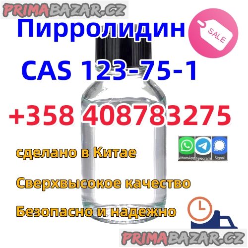 Cas 123-75-1 Пирролидин с заводской ценой Безопасная транспортировка Предоставьте образец пирролидина Добавить Cas 123-75-1 Пирролидин с заводской ценой Безопасная транспортировка Предоставьте образец пирролидина Добавить