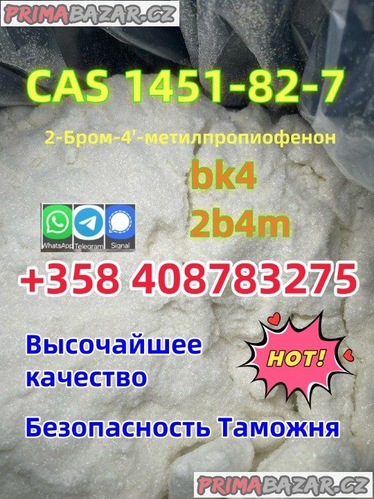 Прямые продажи популярного продукта Cas 1451-82-7 2-бром-4'-метилпропиофенон по лучшей цене Добавить