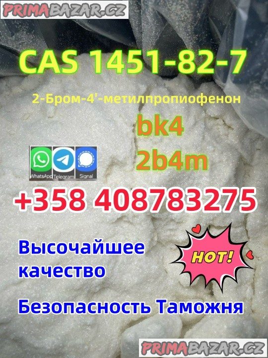 Прямые продажи популярного продукта Cas 1451-82-7 2-бром-4'-метилпропиофенон по лучшей цене Добавить Прямые продажи популярного продукта Cas 1451-82-7 2-бром-4'-метилпропиофенон по лучшей цене Добавить