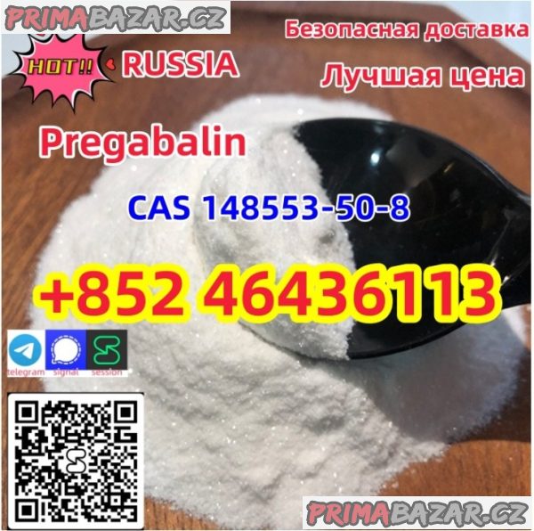 Free Test Sample CAS 148553-50-8 Pregabalin 99% Purity white powder   Add +852 46436113