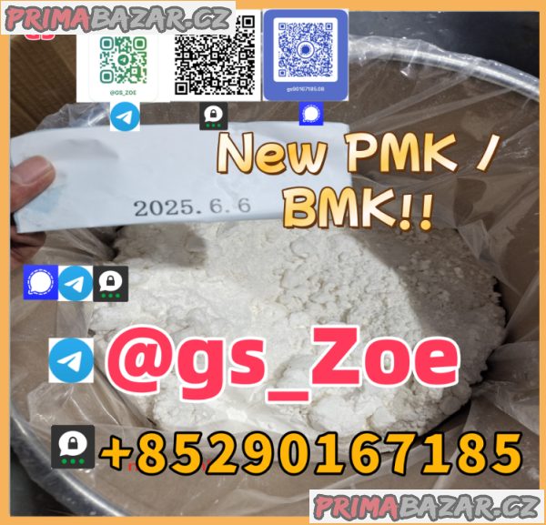 3-oxy-4-phenylbutyrate ethyl BMK oil cas718-08-1