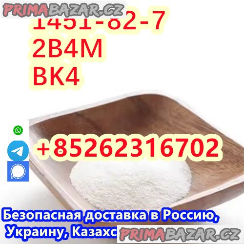 CAS 1451-82-7 2-bromo-4-methylpropiophenone China factory sales low price CAS 1451-82-7 2-bromo-4-methylpropiophenone China factory sales low price