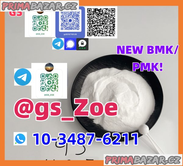 Top-Grade New PMK BMK Top-Grade New PMK BMK