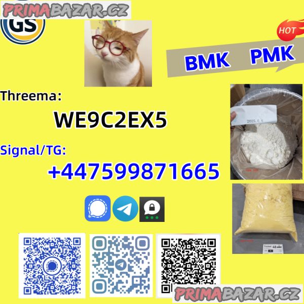 CAS 28578-16-7 CAS 52190-28-0 /4676-39-5 /2050-07-9