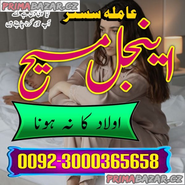 Amil baba Black magic Expert in Islamabad, Online Amil baba in Jhelum, Amil baba Contact Number lahore
