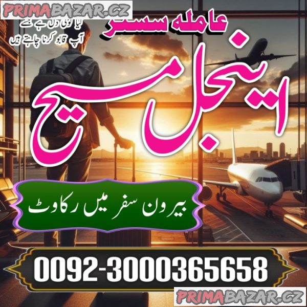 Powerful amil baba in Australia amil baba in Lahore amil baba Dubai most powerful amil baba pakistan