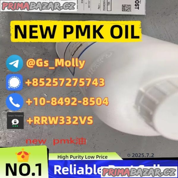 New PMK Oil CAS 28578-16-7/1369021-80-6 | Minimal Residue, Reliable Supply!