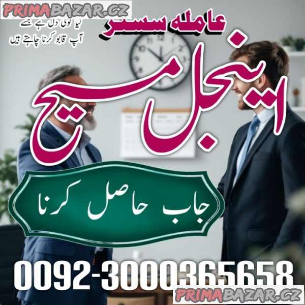 Amil baba in Peshawar | Kala jadu Specialist in Peshawar | Kala Ilam Expert in  Peshawar | Best Astrologer in Peshawar | Online amil in Peshawar | Rea