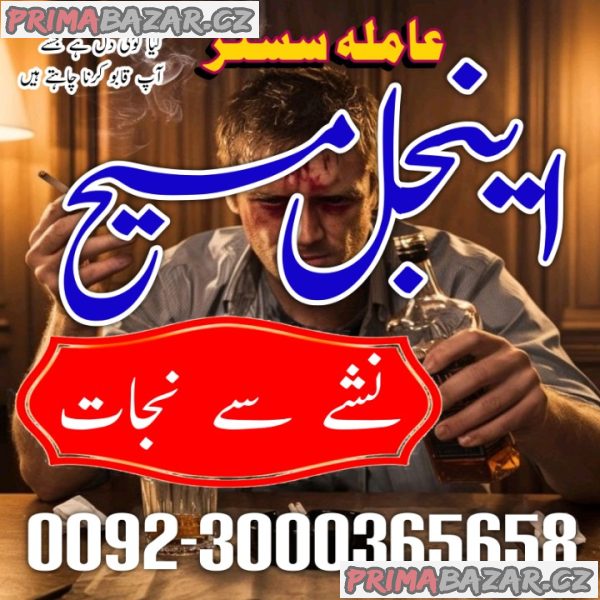 Amil baba in Peshawar | Kala jadu Specialist in Peshawar | Kala Ilam Expert in  Peshawar | Best Astrologer in Peshawar | Online amil in Peshawar | Rea