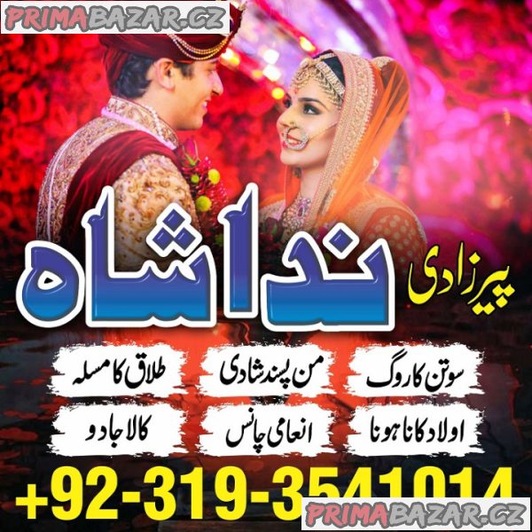 karachi #1 Amil baba in kuwait, dubai, italy, pakistan, black magic specilaist in germnay ,australia
