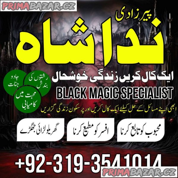 karachi #1 Amil baba in kuwait, dubai, italy, pakistan, black magic specilaist in germnay , New york