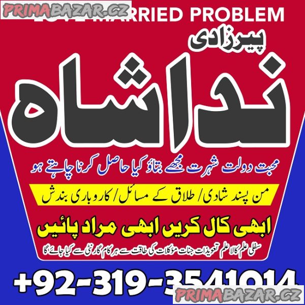 karachi #1 Amil baba in kuwait, dubai, italy, pakistan, black magic specilaist in germnay , London