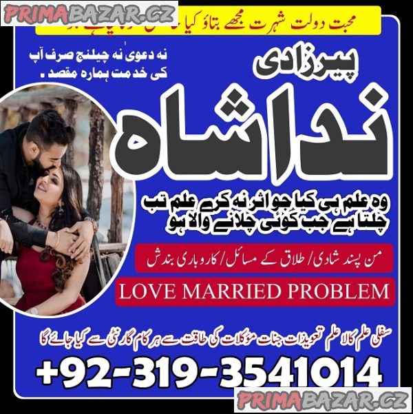 karachi #1 Amil baba in kuwait, dubai, italy, pakistan, black magic specilaist in germnay , London