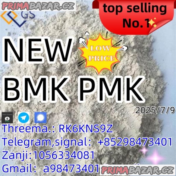 CAS:49851-31-2,1451-82-7 NEW BMK PMK