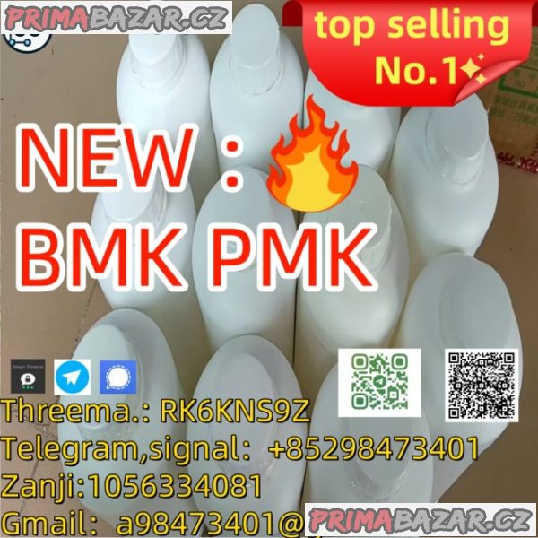 BMK PMK  CAS:49851-31-2  CAS: 1451-82-7