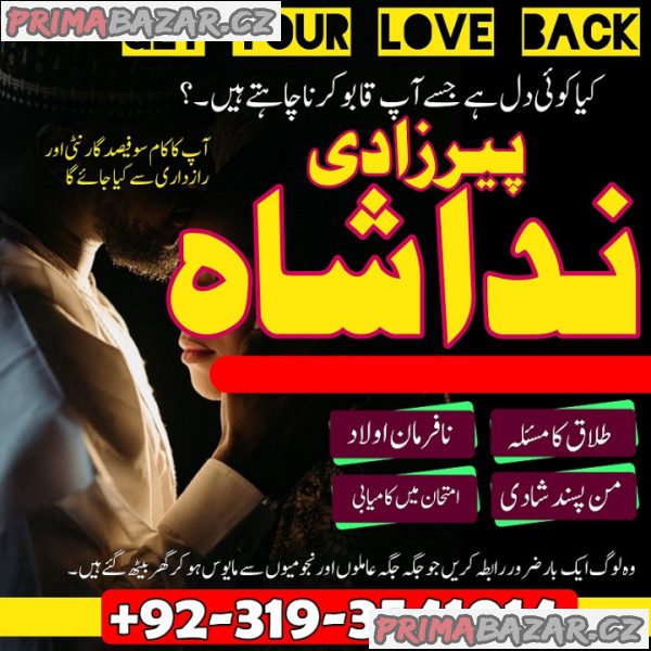 Top 1 swabi Amil baba in Dubai Oman Turkey taweez\amliyat kala ilm kala jadu , black magic Top 1 swabi Amil baba in Dubai Oman Turkey taweez\amliyat kala ilm kala jadu , black magic