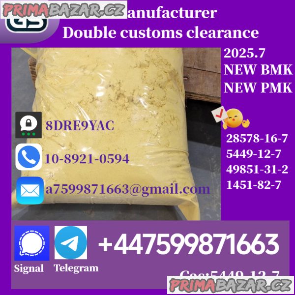 New BMK/PMK Powder,CAS NO:1451-82-7,49851-31-2,5449-12-7
