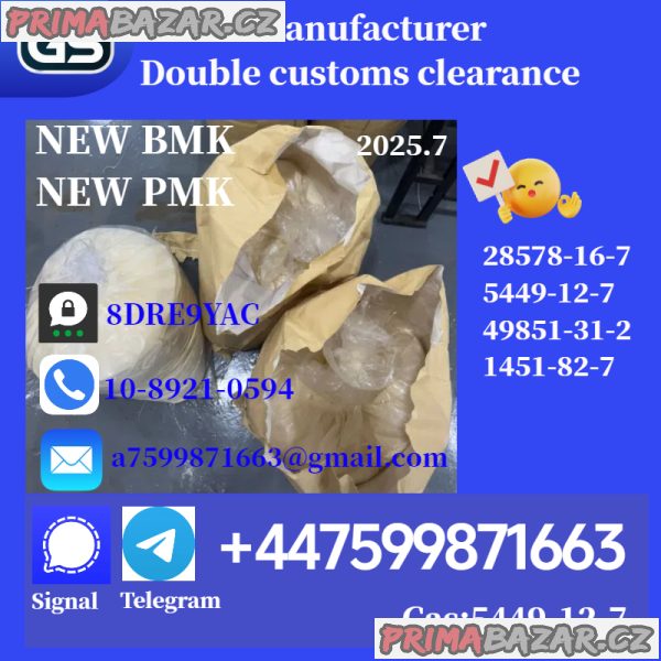 New BMK/PMK Powder,CAS NO:1451-82-7,49851-31-2,5449-12-7 New BMK/PMK Powder,CAS NO:1451-82-7,49851-31-2,5449-12-7