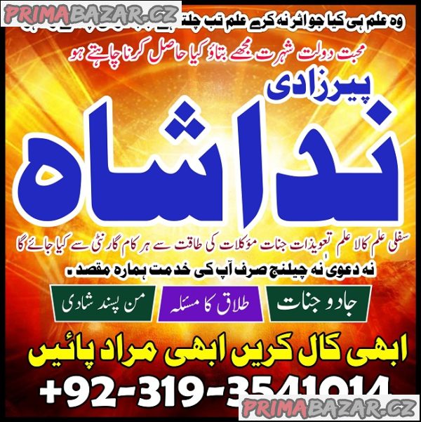 divorce problem uk amil baba in karachi lahore pakistan talaq ka masla online love marriage london divorce problem uk amil baba in karachi lahore pakistan talaq ka masla online love marriage london