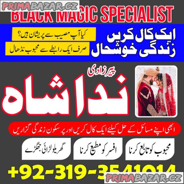 divorce problem uk amil baba in karachi lahore pakistan talaq ka masla online love marriage canada divorce problem uk amil baba in karachi lahore pakistan talaq ka masla online love marriage canada