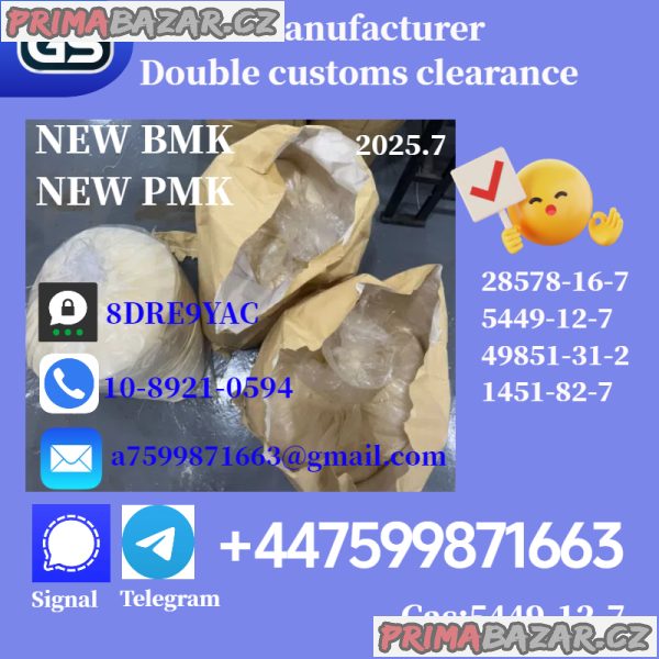 BMK PMK 5449-12-7,28578-16-7,Chemical raw meterials