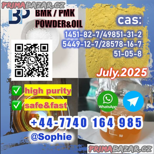 The New BMK PMK CAS 51-05-8 toppest Factory Supply The New BMK PMK CAS 51-05-8 toppest Factory Supply
