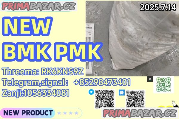 NEW BMK PMK CAS:49851-31-2  CAS: 1451-82-7