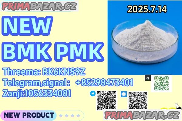 NEW BMK PMK  CAS:49851-31-2 , CAS: 1451-82-7