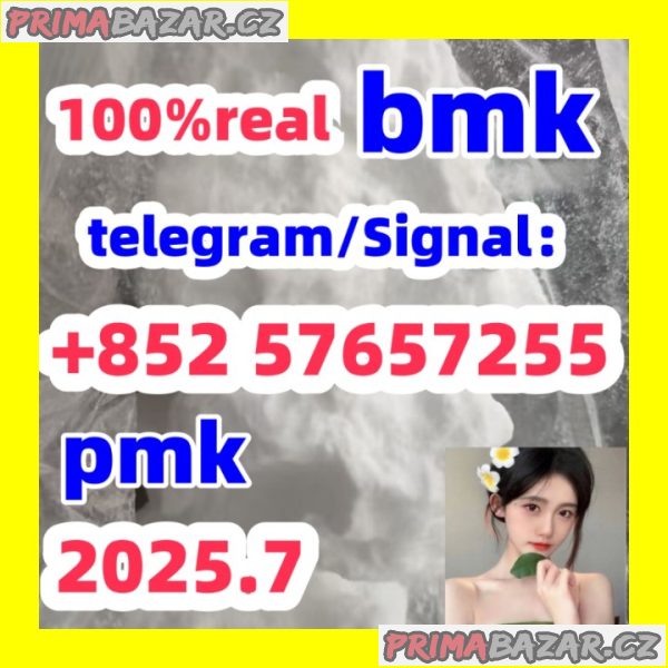5449-12-7  bmk