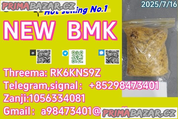 NEW BMK PMK .CAS:49851-31-2  CAS: 1451-82-7